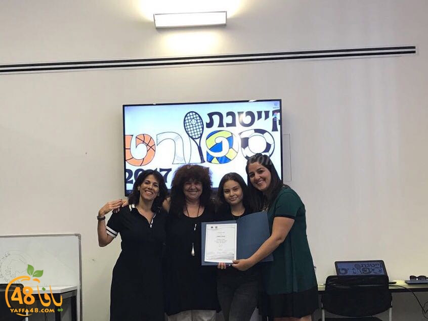 fatayat yefet 83 (1).jpg